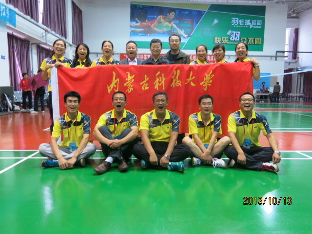 我校在自治區(qū)首屆高校教職工羽毛球比賽中取得優(yōu)異成績